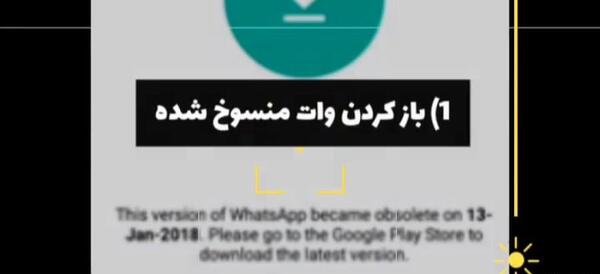 عکس بروزرسانی وضعیت در واتساپ چیست