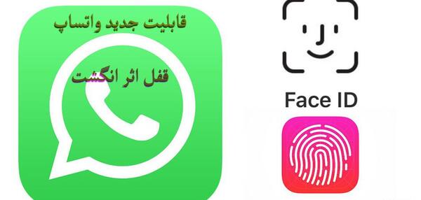 عکس بروزرسانی وضعیت در واتساپ چیست