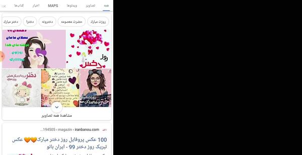 عکس برای وضعیت واتساپ چی بزارم
