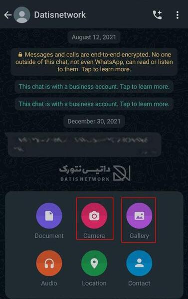 عکس بي صدا كردن وضعیت واتساپ چیست