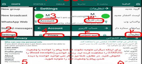 عکس بي صدا كردن وضعیت واتساپ چیست