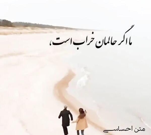عکس وضعیت واتساپ مفهومی جدید