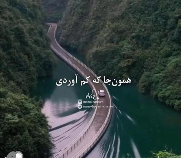 عکس کلیپ جدید برای وضعیت واتساپ خدا