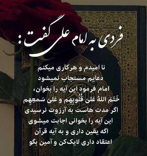 عکس کلیپ خدایی برای وضعیت واتساپ جدید