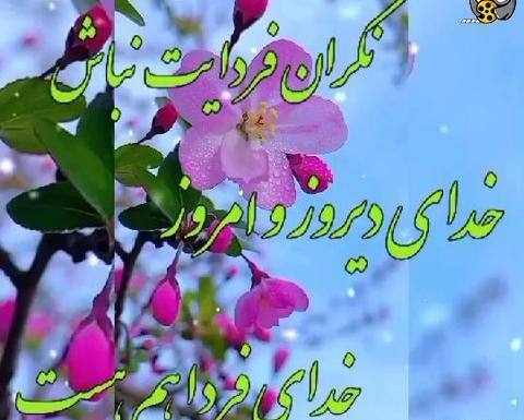 عکس کلیپ خدایی برای وضعیت واتساپ جدید