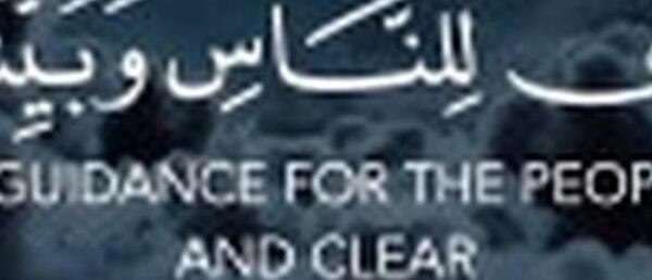 عکس کلیپ ماه رمضان برای وضعیت واتساپ جدید شاد