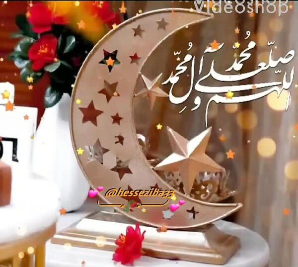 عکس کلیپ ماه رمضان برای وضعیت واتساپ جدید شاد