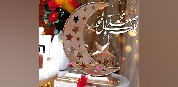 عکس کلیپ ماه رمضان برای وضعیت واتساپ جدید شاد