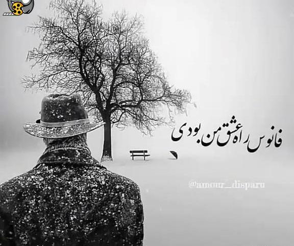 عکس کلیپ ۳۰ ثانیه ای برای وضعیت واتساپ غمگین