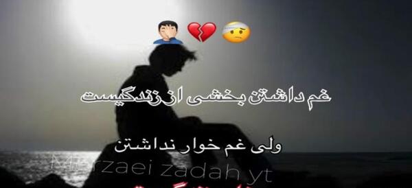 عکس کلیپ ۳۰ ثانیه ای برای وضعیت واتساپ غمگین
