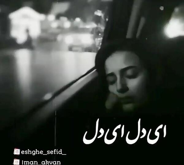 عکس کلیپ ۳۰ ثانیه ای برای وضعیت واتساپ غمگین