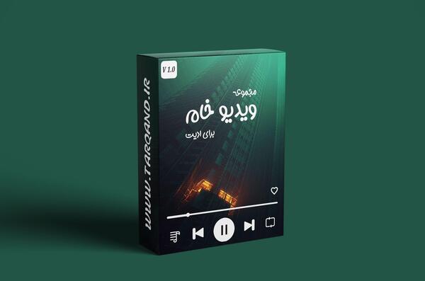 عکس کلیپ ۳۰ ثانیه ای برای وضعیت واتساپ غمگین