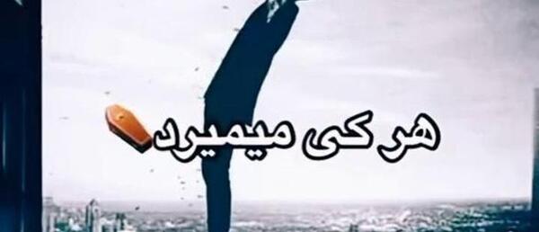 عکس کلیپ ۳۰ ثانیه ای برای وضعیت واتساپ غمگین