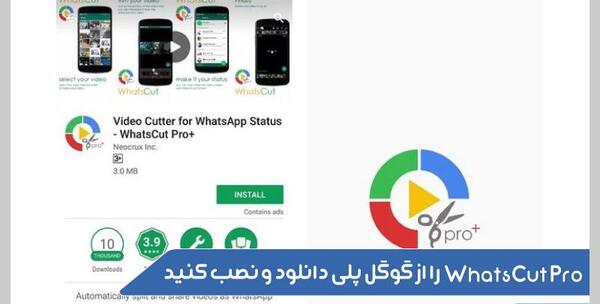 عکس گذاشتن وضعیت واتساپ بیشتر از سی ثانیه