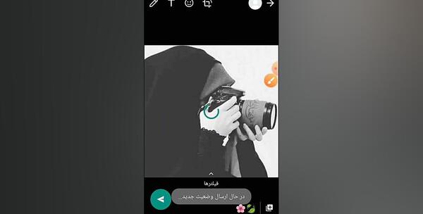عکس گذاشتن وضعیت واتساپ بیشتر از سی ثانیه