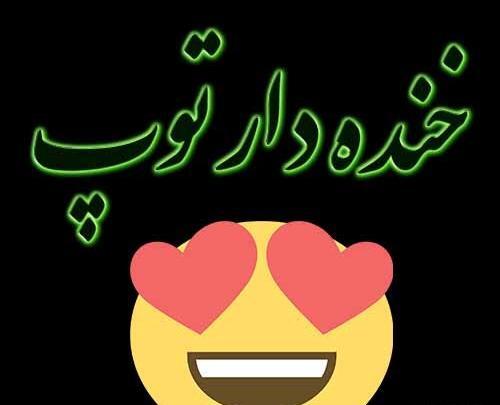 عکس فیلم سی ثانیه ای برای وضعیت واتساپ