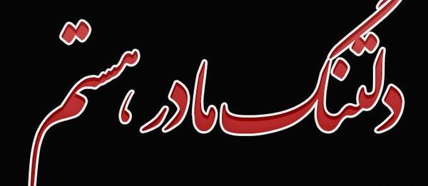 عکس فیلم سی ثانیه ای برای وضعیت واتساپ
