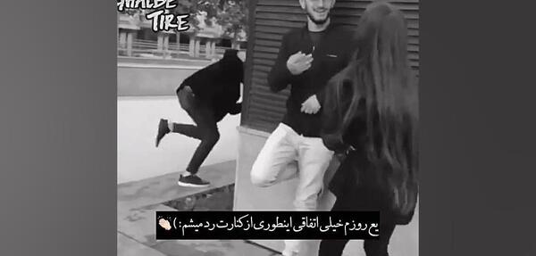 عکس فیلم ۳۰ ثانیه ای برای وضعیت واتساپ