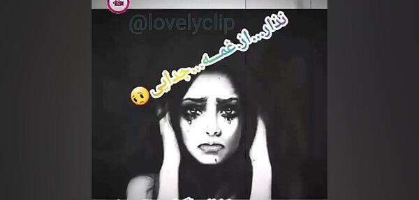 عکس فیلم ۳۰ ثانیه ای برای وضعیت واتساپ