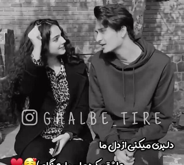 عکس فیلم ۳۰ ثانیه ای برای وضعیت واتساپ