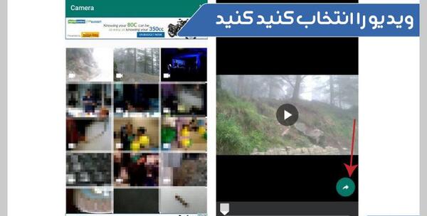 عکس فیلم ۳۰ ثانیه ای برای وضعیت واتساپ