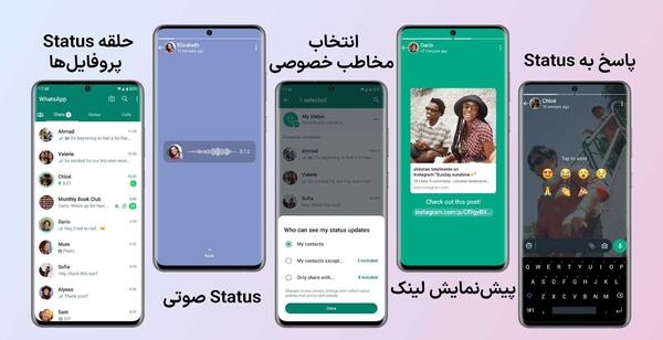 عکس وضعیت واتساپ بالای 30 ثانیه