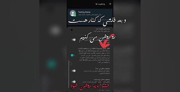 عکس وضعیت واتساپ بالای 30 ثانیه