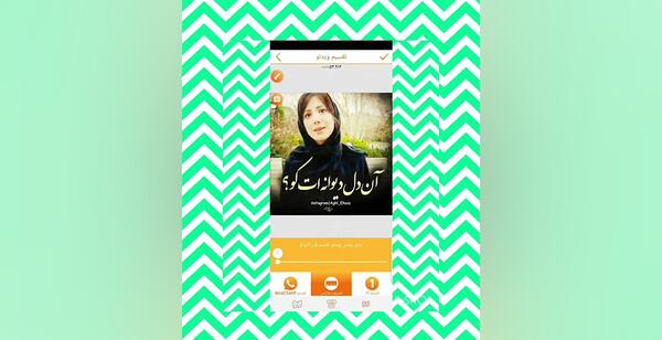 عکس وضعیت واتساپ بالای 30 ثانیه