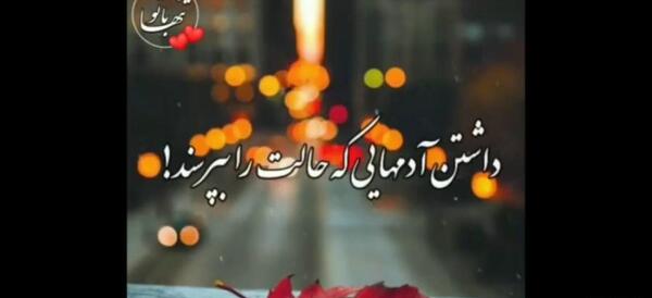 عکس وضعیت واتساپ بالای 30 ثانیه