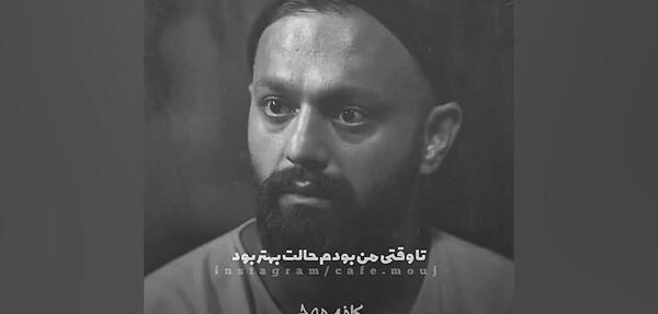 عکس کلیپ وضعیت واتساپ تیکه سنگین