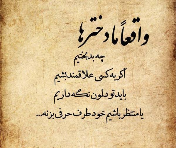 عکس کلیپ وضعیت واتساپ تیکه سنگین