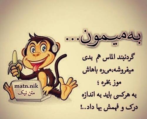عکس کلیپ وضعیت واتساپ تیکه سنگین