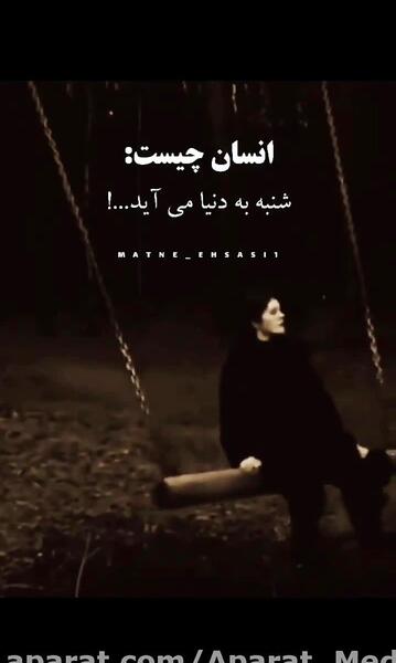 عکس کلیپ وضعیت واتساپ تیکه سنگین
