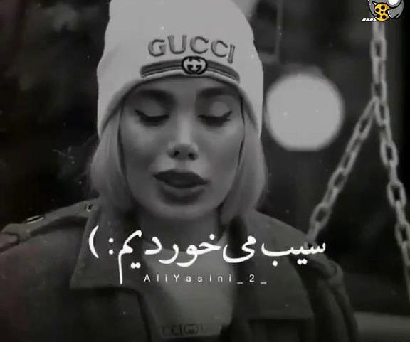 عکس کلیپ وضعیت واتساپ تیکه سنگین