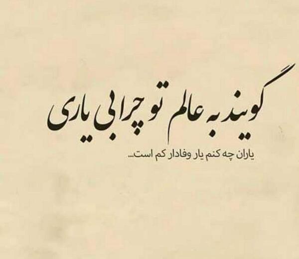 عکس کلیپ وضعیت واتساپ تیکه سنگین