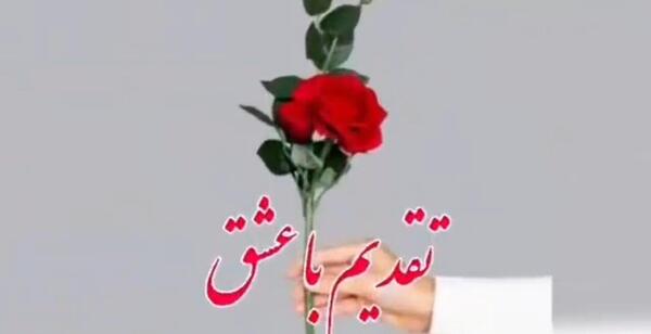 عکس وضعیت واتساپ تولد همسر آذر ماهی