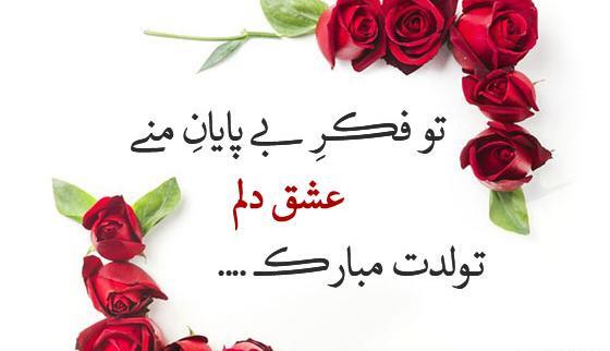 عکس وضعیت واتساپ برای تولد همسر