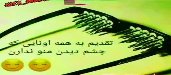 عکس فیلم برای وضعیت واتساپ تیکه دار سنگین