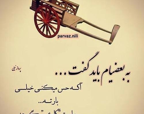 عکس فیلم برای وضعیت واتساپ تیکه دار سنگین