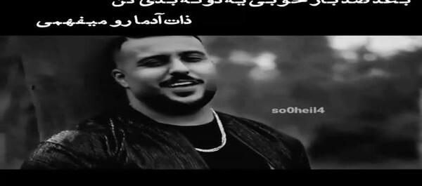 عکس فیلم برای وضعیت واتساپ تیکه دار سنگین