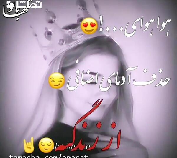عکس فیلم برای وضعیت واتساپ تیکه دار سنگین