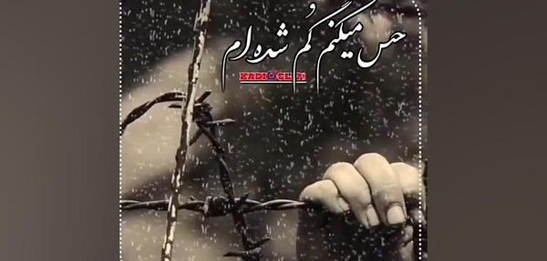عکس کلیپ وضعیت واتساپ تنهایی