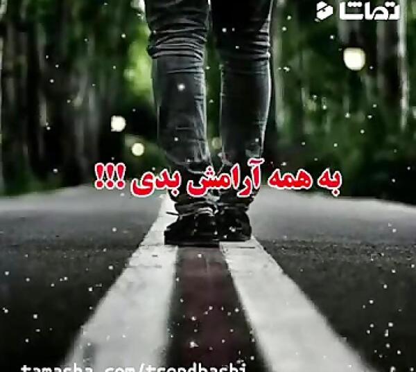 عکس وضعیت واتساپ تنهایی بهتره