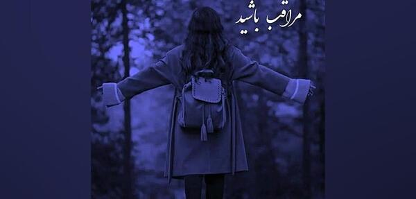 عکس کلیپ وضعیت واتساپ تیکه دار
