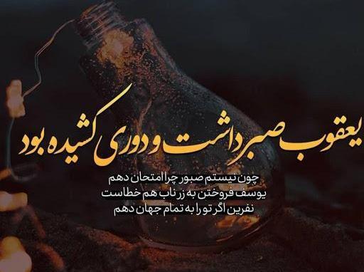 عکس کلیپ وضعیت واتساپ تیکه دار