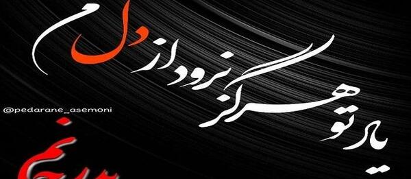 عکس کلیپ پدر فوت شده برای وضعیت واتساپ جدید