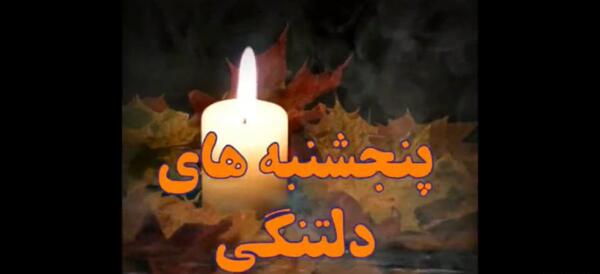 عکس کلیپ پدر فوت شده برای وضعیت واتساپ جدید