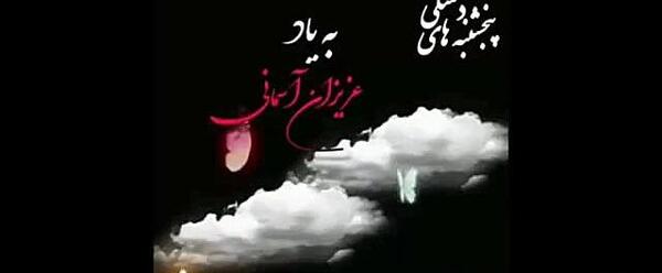 عکس کلیپ پدر فوت شده برای وضعیت واتساپ جدید