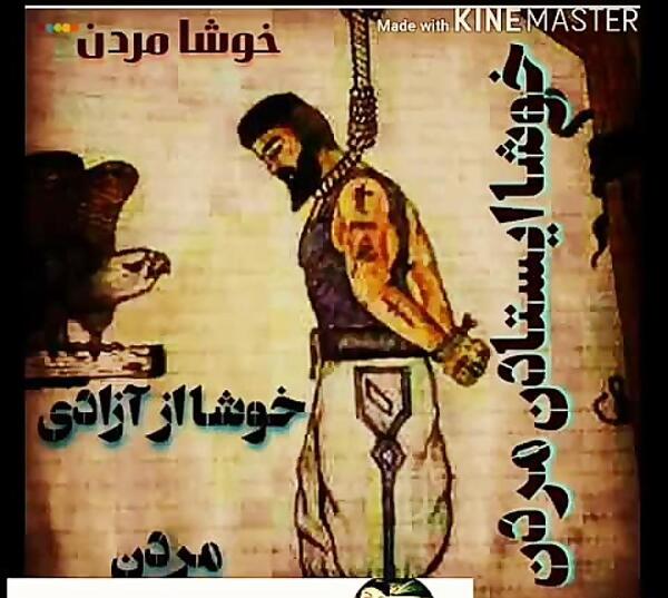 عکس کلیپ خفن برای وضعیت واتساپ پسرانه