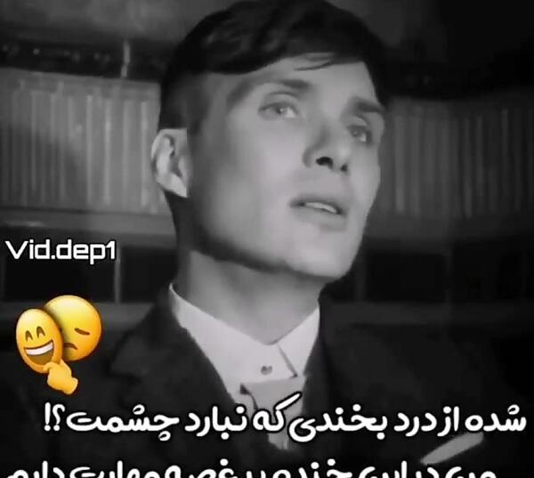 عکس کلیپ خفن برای وضعیت واتساپ پسرانه